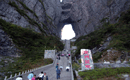 長沙到溶洞奇觀黃龍洞、張家界國家森林公園、天門仙山國家森林公園四日游（早班）